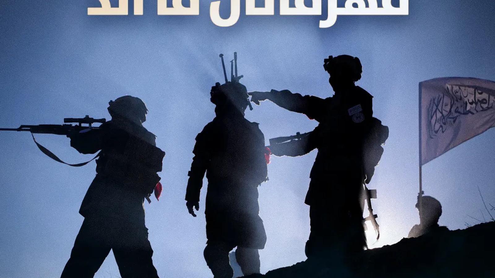 Afghan Defense Ministry Spokesperson Says Forces Work to Protect Citizens' Lives, Property and Honor