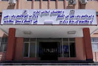 Islamic Emirate Ministry Resolves 42 Women's Cases