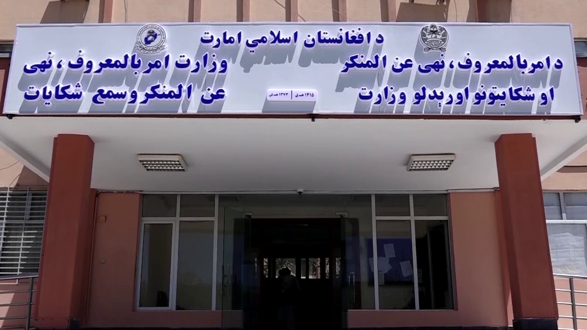 Islamic Emirate Ministry Resolves 42 Women's Cases