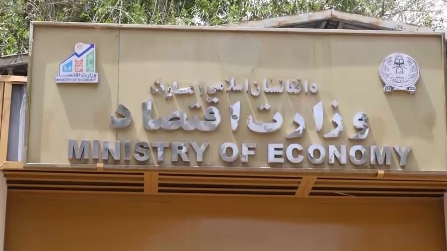 Islamic Emirate Ministry of Economy Calls UNICEF Report on 21.9 Million Needing Aid Exaggerated