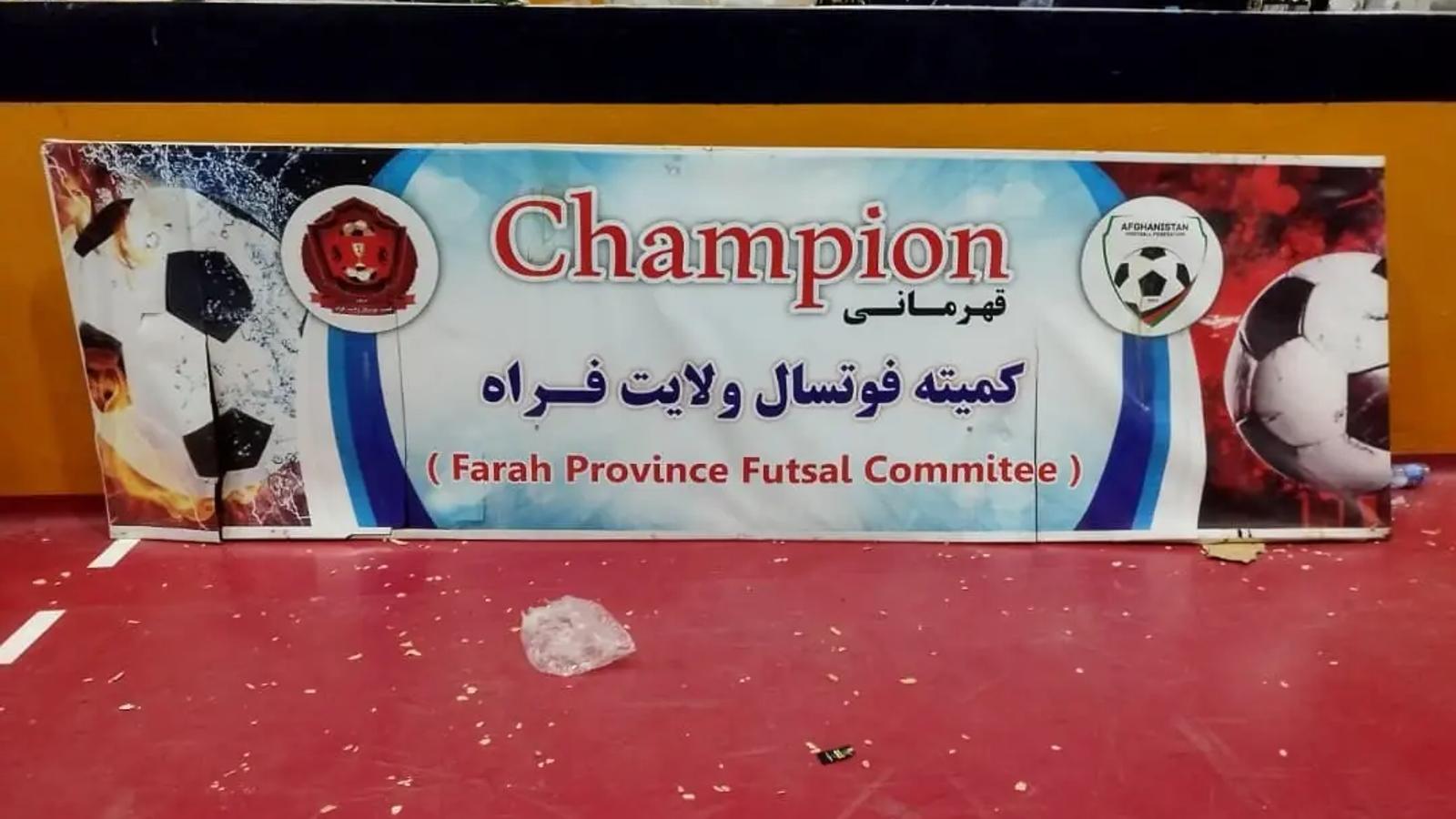 Aziz Brothers from Farah Win Western Zone Futsal Tournament