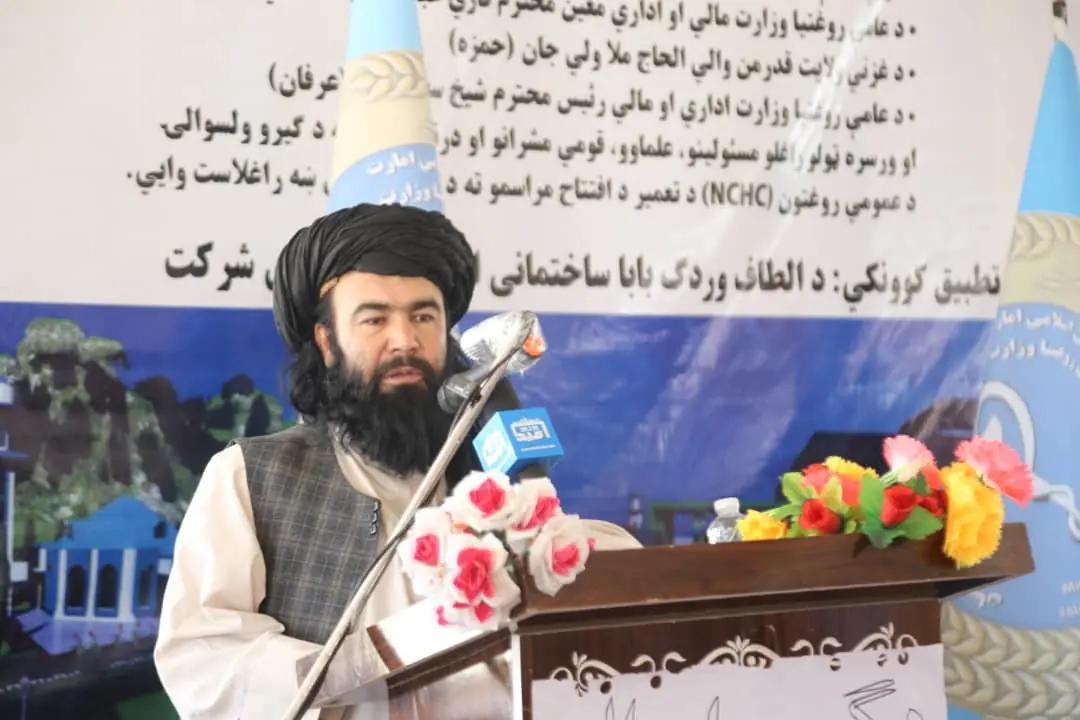 Construction Begins on 50-Bed Health Center in Ghazni Province