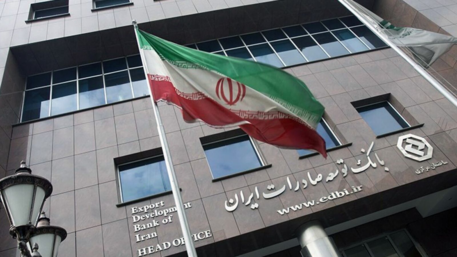 Cyber Attack Disrupts Services at Major Iranian Banks