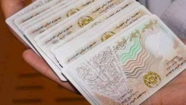 National Statistics and Information Authority: Over 4,100 Afghans in UAE Receive Electronic ID Cards Since Start of Year