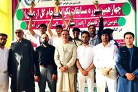 Parwan and Kandahar Teams Win Gul-e-Arghawan Cup Taekwondo Competitions
