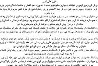 Religious Scholars from Afghanistan and Pakistan Urge Extension of Taliban-Pakistan Ceasefire