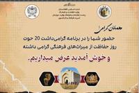 Jowzjan officials commemorate Day for Protection of Cultural Heritage