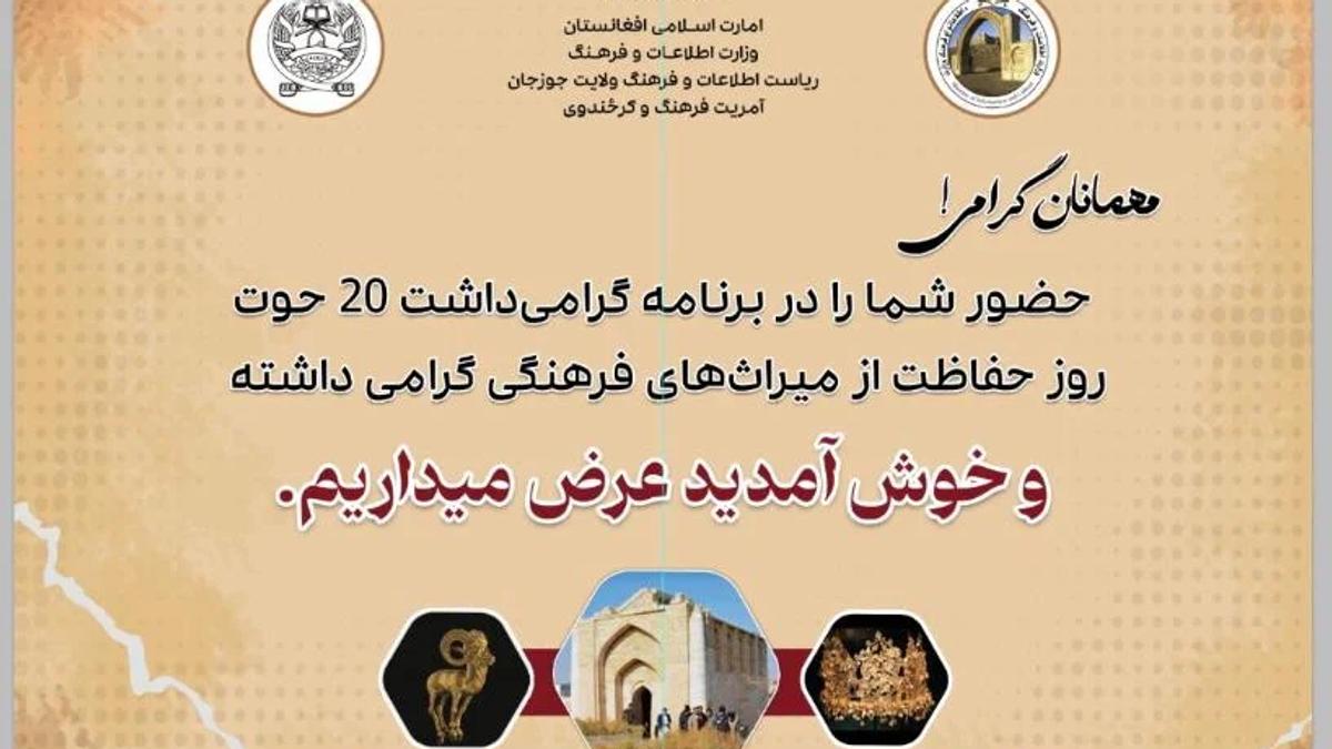Jowzjan officials commemorate Day for Protection of Cultural Heritage