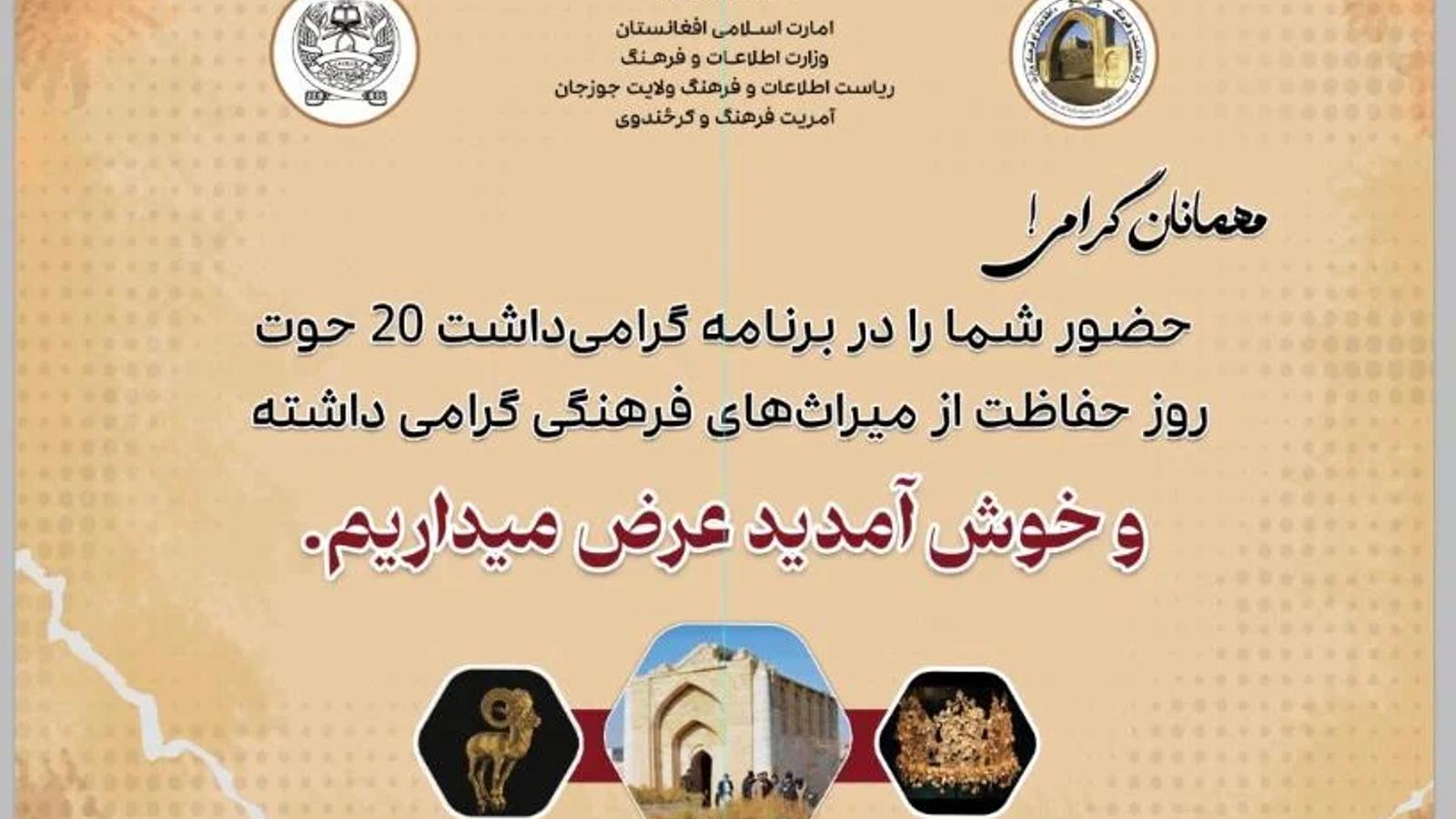 Jowzjan officials commemorate Day for Protection of Cultural Heritage