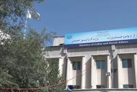 Afghanistan's Ministry of Labor and Social Affairs Handles 14,594 Child Protection Cases in 1404