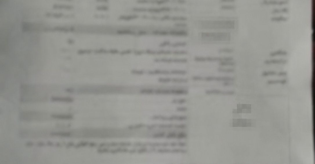 Kabul Resident Reports Electricity Bill Increase from 900 to Over 2,000 Afghanis Without Added Consumption