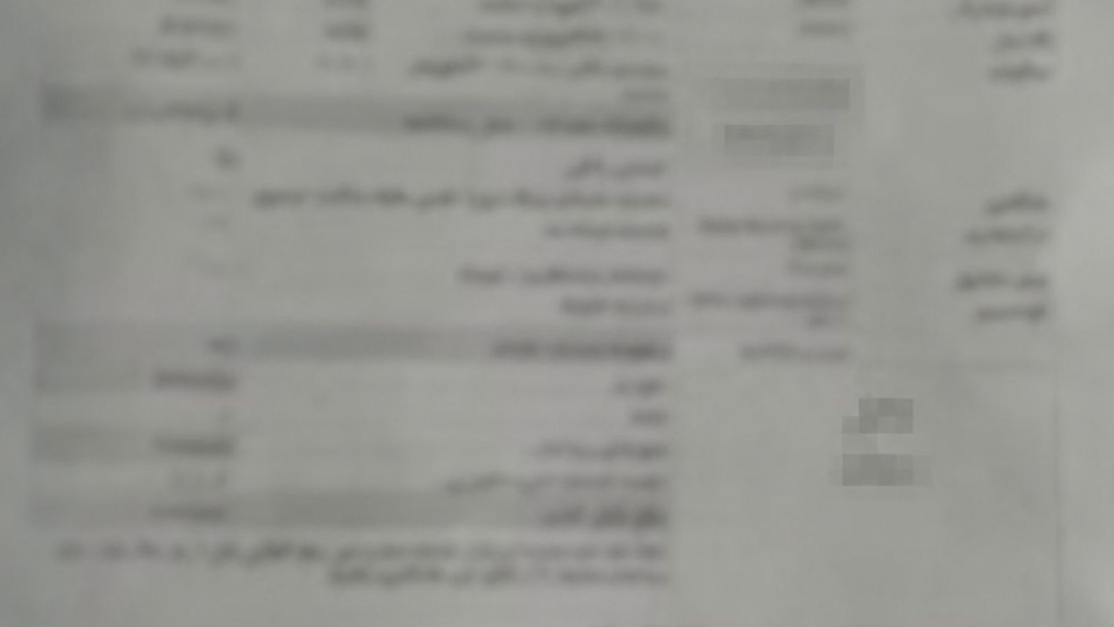 Kabul Resident Reports Electricity Bill Increase from 900 to Over 2,000 Afghanis Without Added Consumption