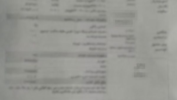 Kabul Resident Reports Electricity Bill Increase from 900 to Over 2,000 Afghanis Without Added Consumption
