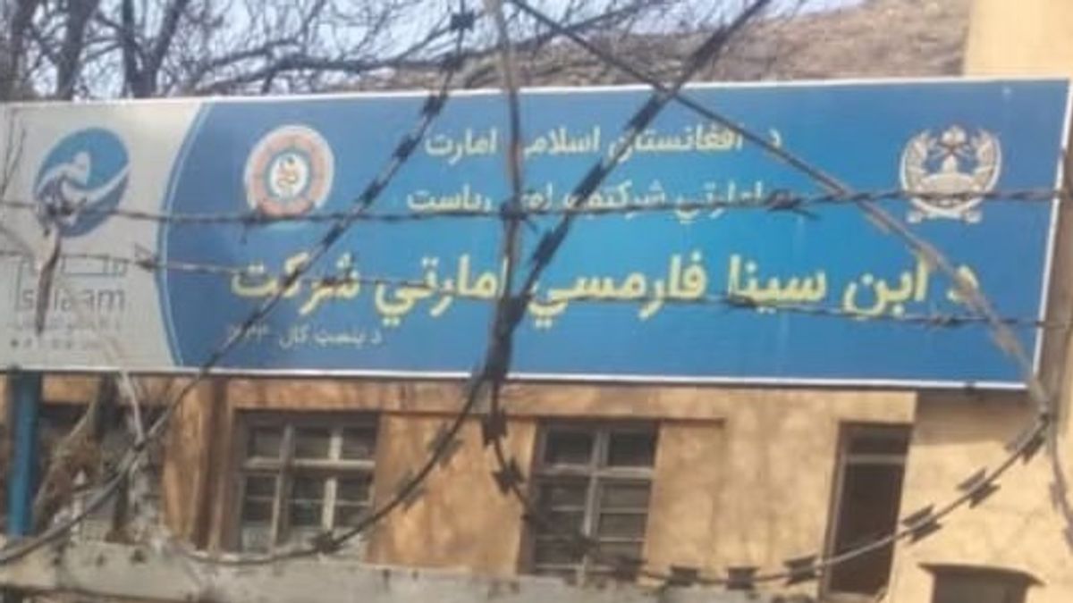 Taliban dismisses 420 employees of state-owned Ibn Sina pharmaceutical company