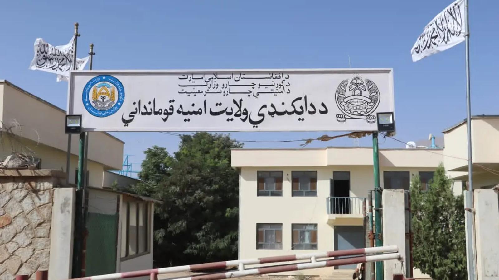 Daikundi Authorities Collect 137 Drug Addicts for Treatment