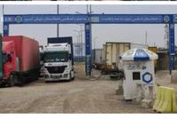 Construction Begins on WHO-Funded Health Center at Herat’s Islam Qala Border Crossing