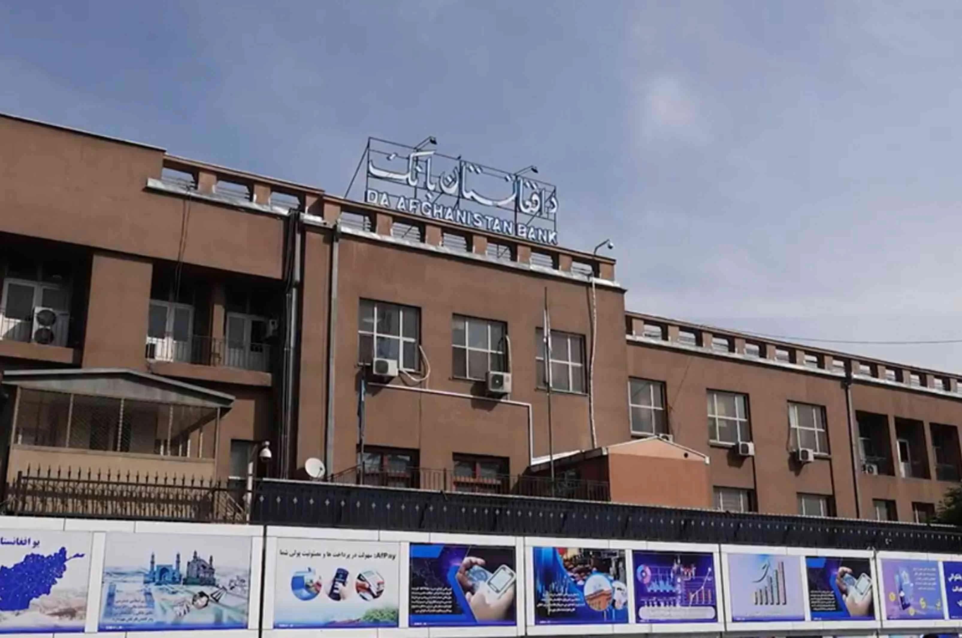 Da Afghanistan Bank Bans Import of Regional Currencies