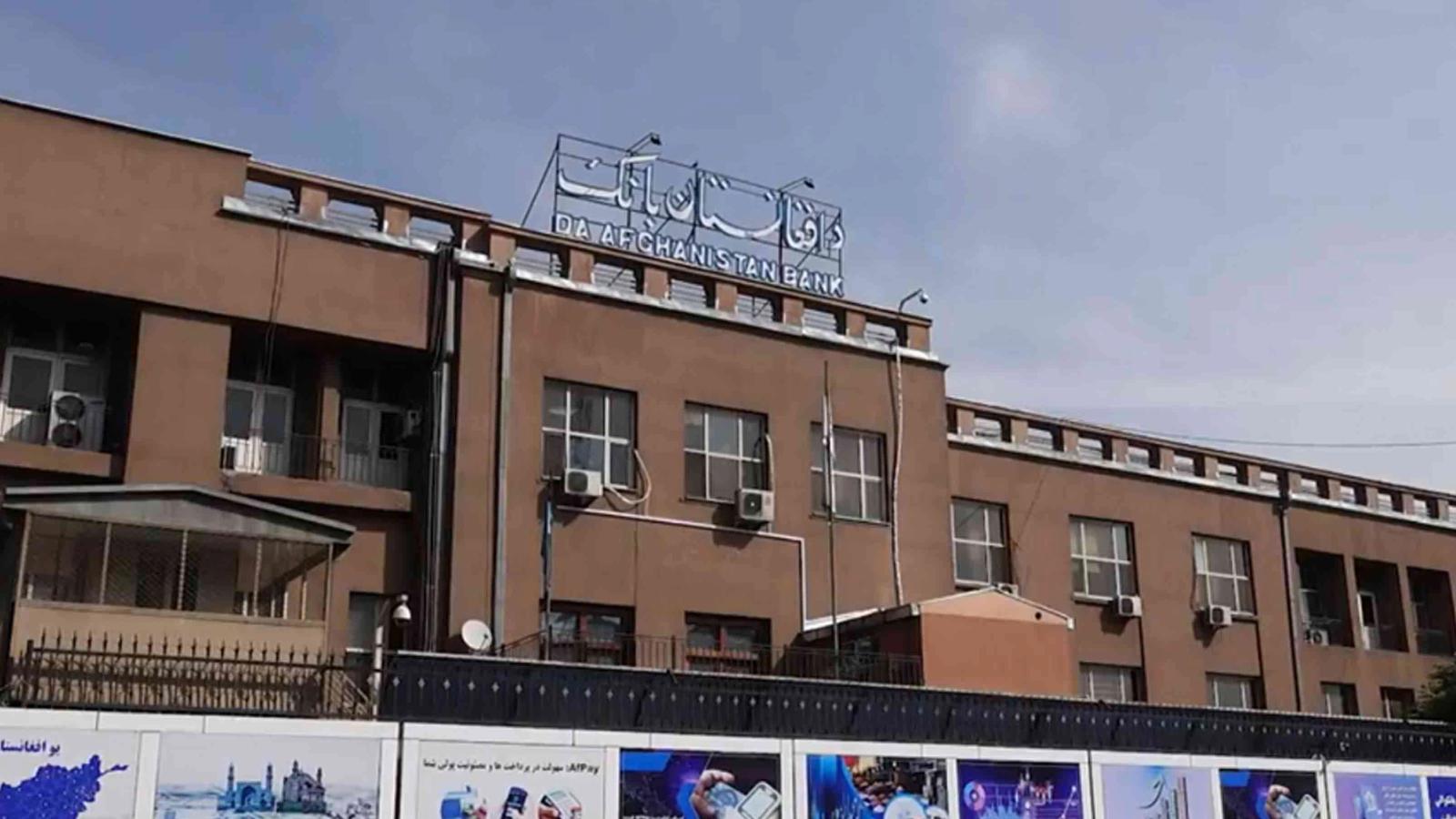 Da Afghanistan Bank Bans Import of Regional Currencies