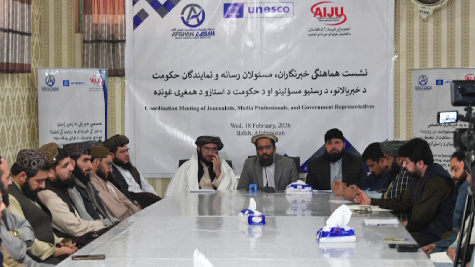 Free Journalists Union Holds Coordination Meeting with Balkh Officials in Mazar-i-Sharif