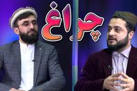 RTA 'Chiragh' Program Features Interview with Professor Syed Ahmad Behzad