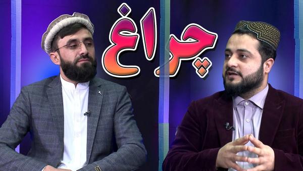 RTA 'Chiragh' Program Features Interview with Professor Syed Ahmad Behzad