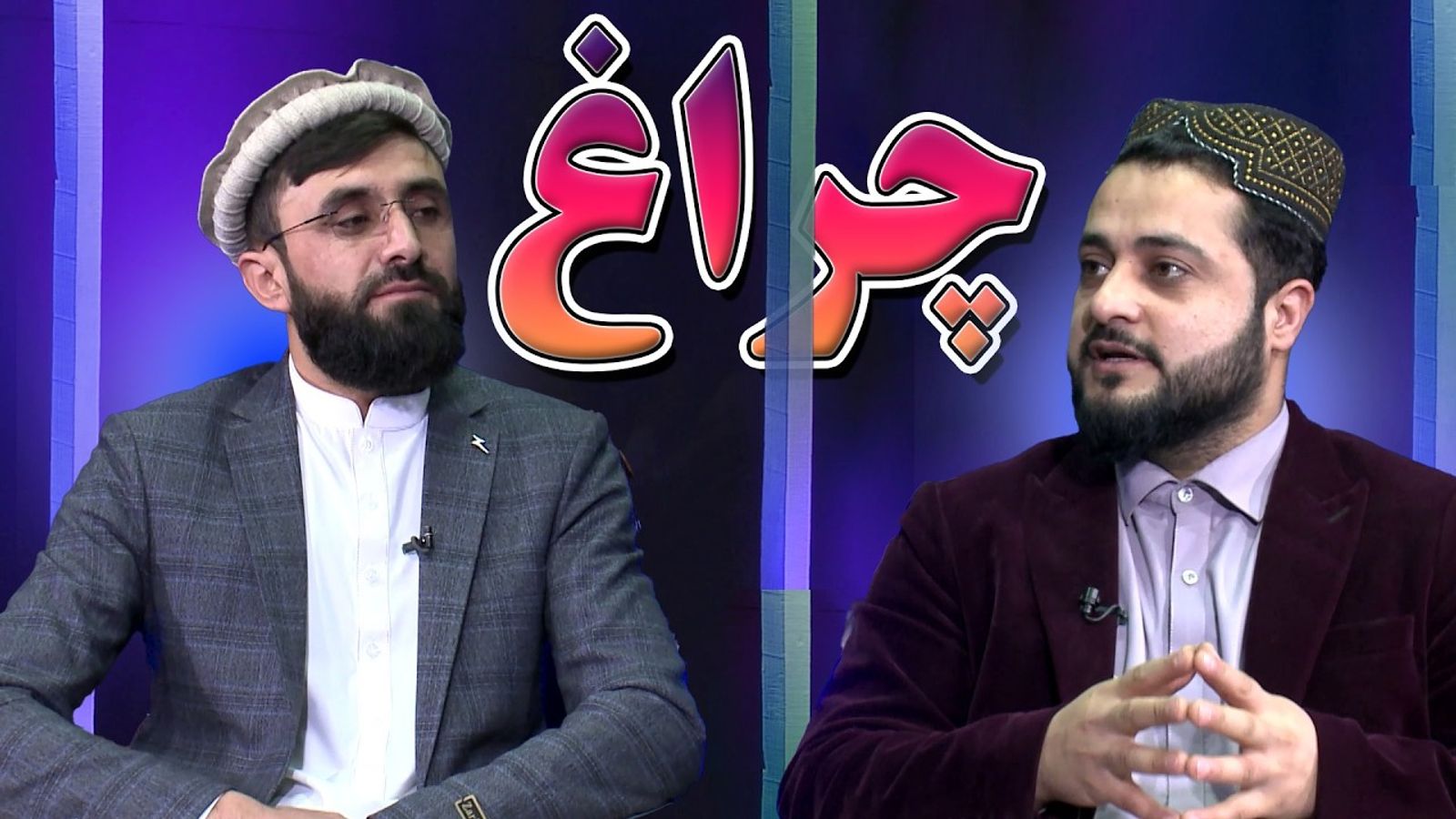 RTA 'Chiragh' Program Features Interview with Professor Syed Ahmad Behzad