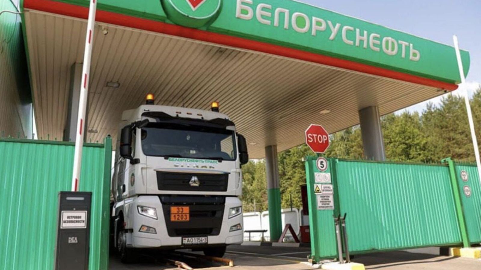 Belarus Petroleum Exports to Afghanistan Increase 23-Fold in 2025