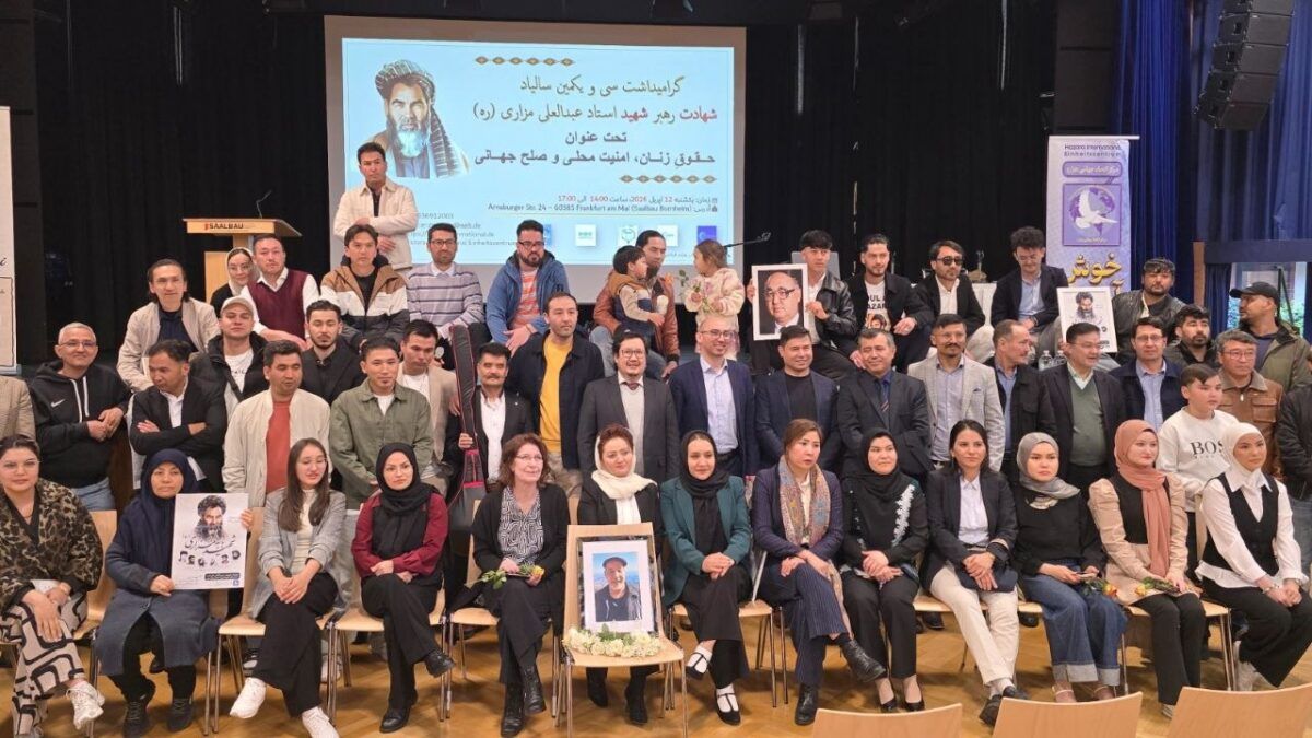 Afghan Citizens in Germany Commemorate 30th Anniversary of Abdul Ali Mazari's Martyrdom, Condemn Herat Attack
