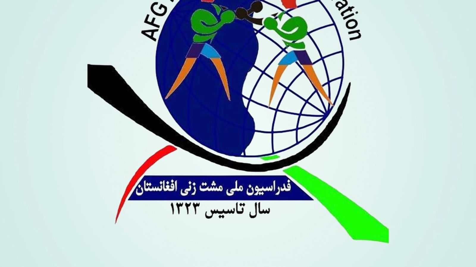 Afghan Boxers Expand Protests, Demand Leadership Change in National Federation