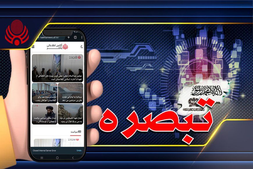 Public Awareness Viewed as Effective Tool for Crime Prevention in Afghanistan