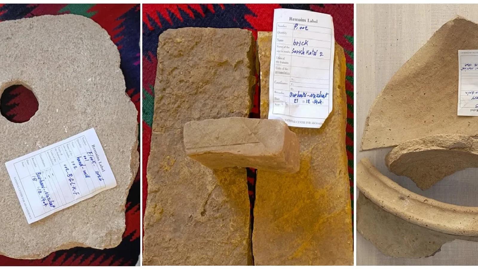 Seventeen Ancient Artifacts Discovered in Baghlan Province