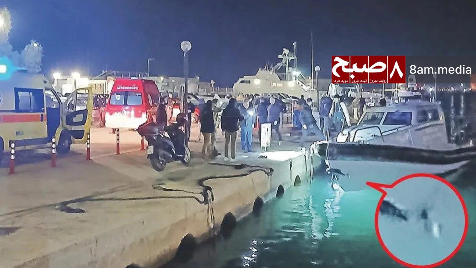 New evidence raises questions over deaths of 15 Afghan asylum seekers in Aegean Sea collision