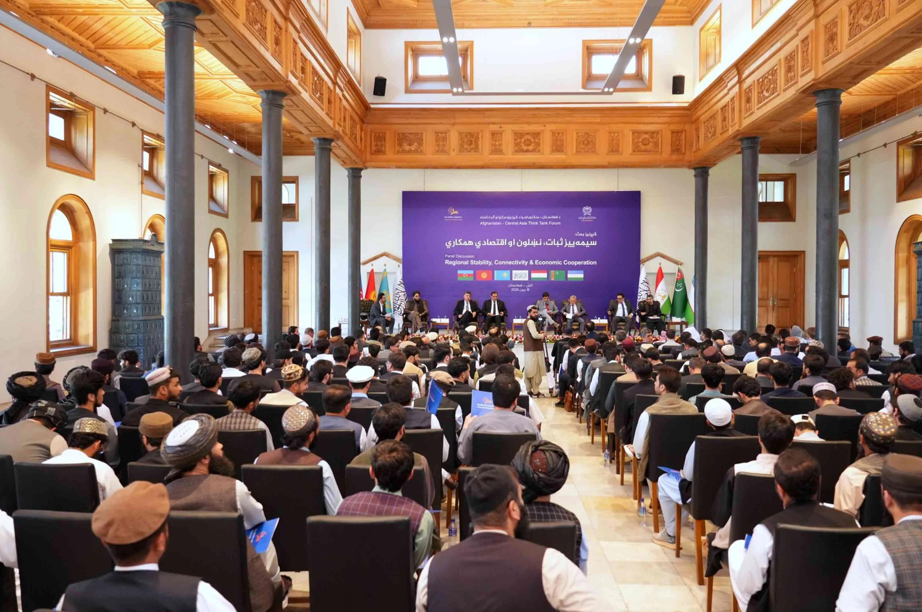 Experts Discuss Regional Stability and Economic Ties at Kabul Meeting