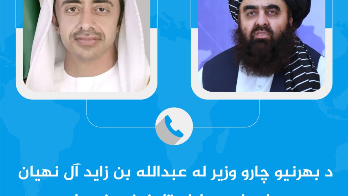 Islamic Emirate Foreign Minister Holds Phone Conversation with UAE Counterpart