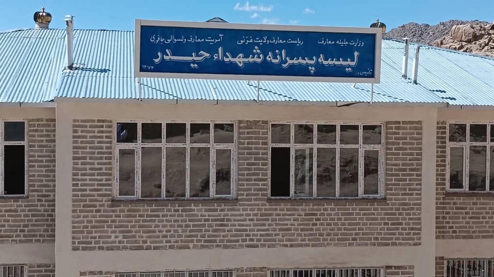 New School Building Completed in Ghazni’s Jaghuri District