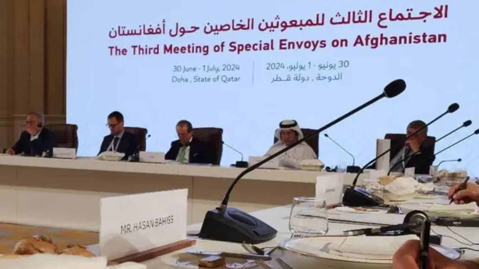 UN Doha Process Aims to Reintegrate Afghanistan but Has Yet to Yield Tangible Results