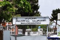 Islamic Emirate Commission Monitors Signs and Billboards in Kabul District