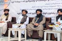 Work Begins on Three Electricity Projects in Northern Afghanistan