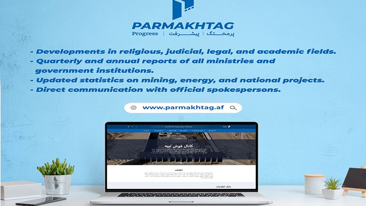 Islamic Emirate Unveils Pormukhtag Website as New Information Bank for Afghan Media
