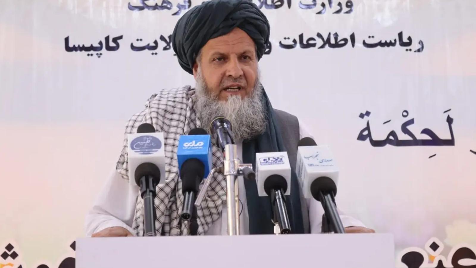 Traditional Gul-e-Zard Poetry Gathering Held in Kapisa
