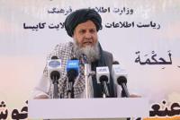 Traditional Gul-e-Zard Poetry Gathering Held in Kapisa