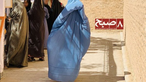 Defense Institution Documents Arrests of Women Following Herat Protests