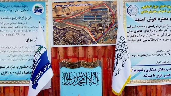 Construction Begins on Perimeter Wall at Torghundi Port in Herat