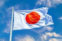 Japan provides $2 million to World Bank's Afghanistan fund, $4 million to WFP