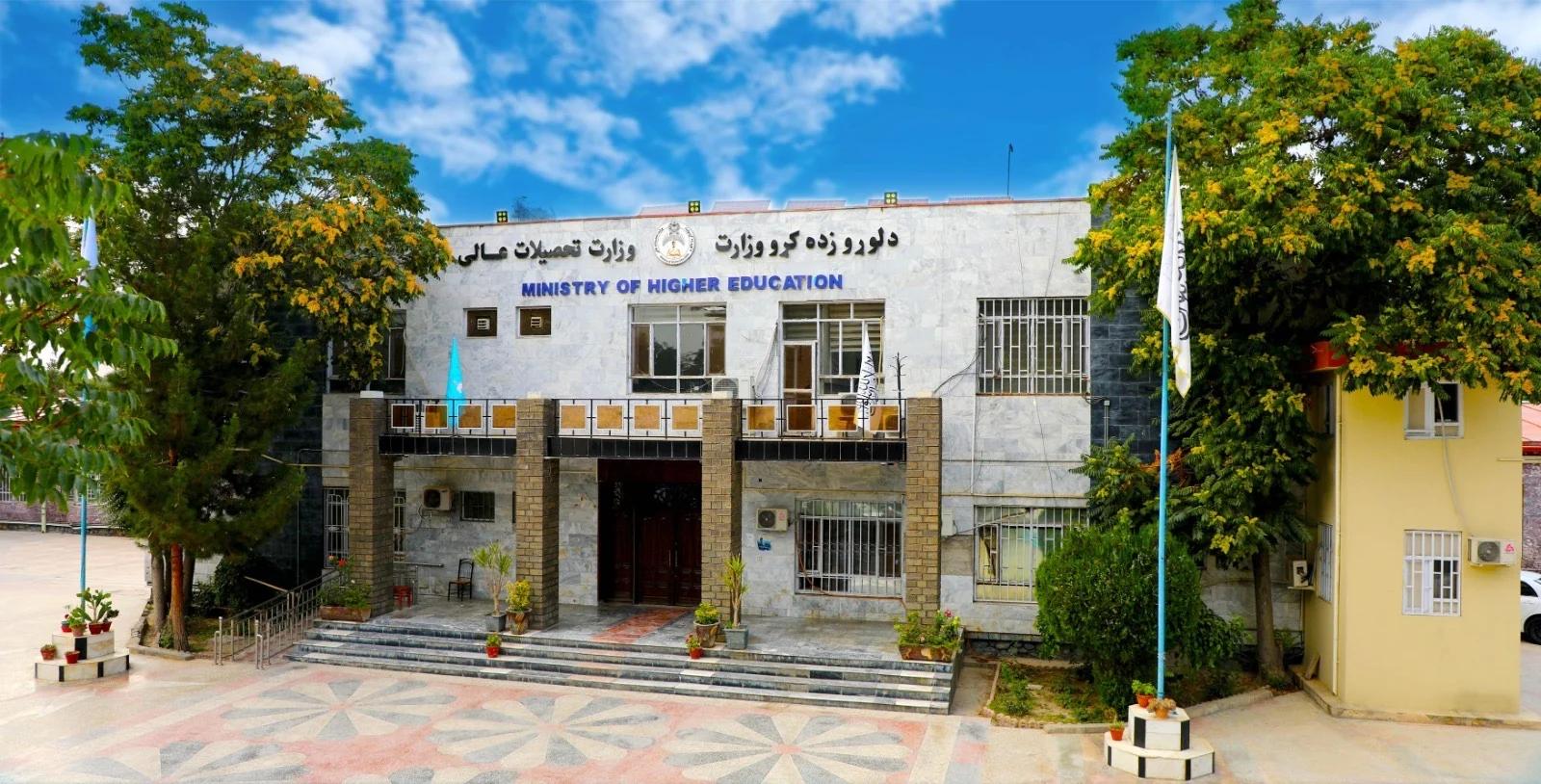 Civil Service Administration Begins Evaluation of 1,555 University Graduates