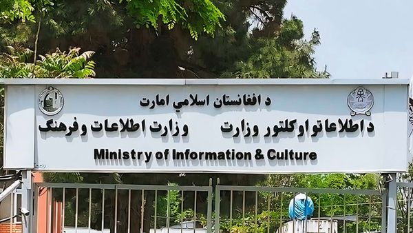 Media Complaints Commission Holds Regular Meeting