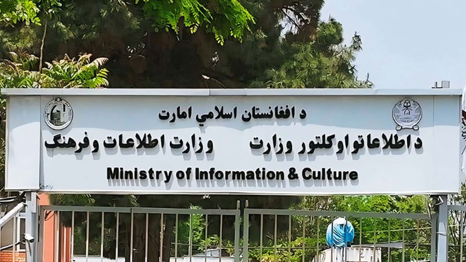 Book Evaluation Commission Holds Regular Meeting