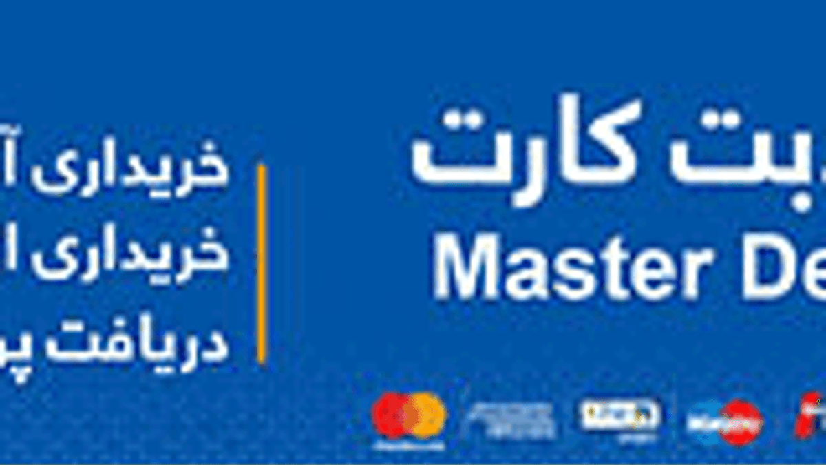 Kabul Residents Report Severe Water Shortages on World Water Day