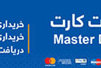 Kabul Residents Report Severe Water Shortages on World Water Day