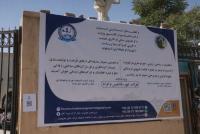 Three-Day Tourism Capacity-Building Seminar Concludes in Herat